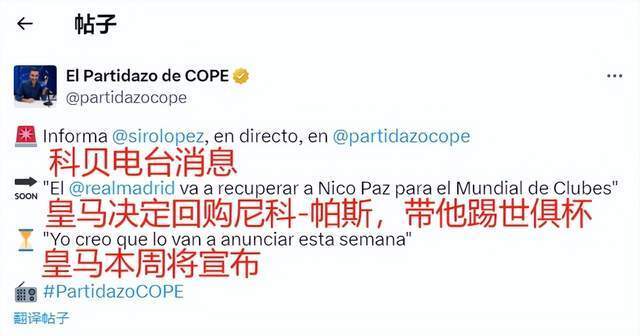 拉特的场均