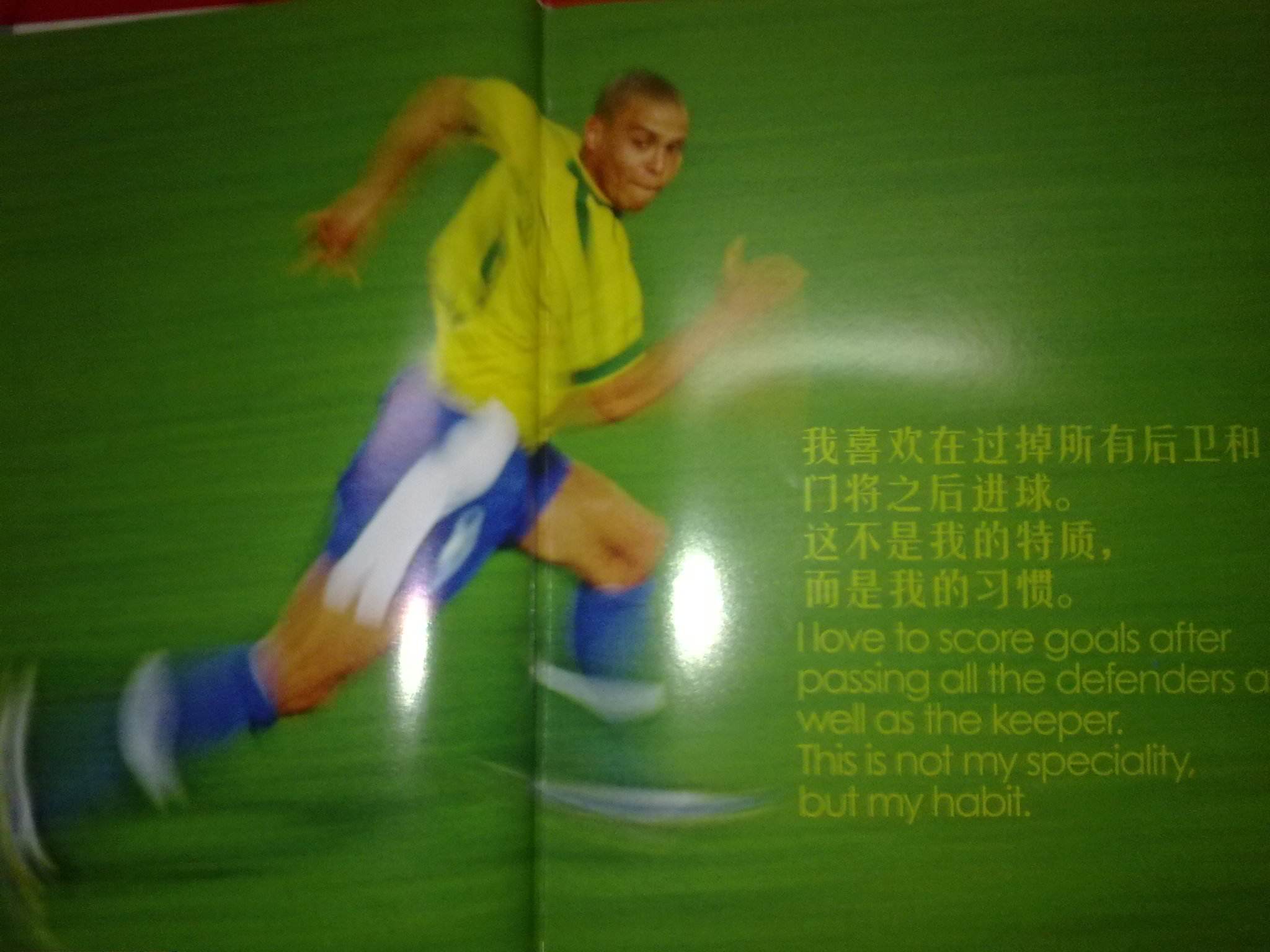 青训成就职