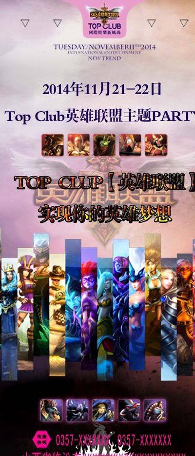 休赛期