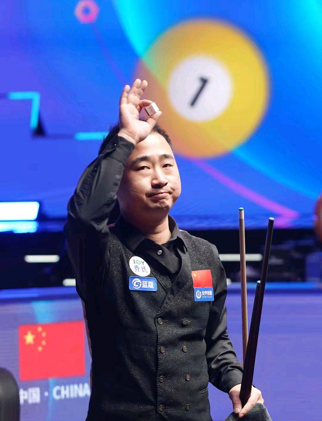 现与事业高 现与事业高