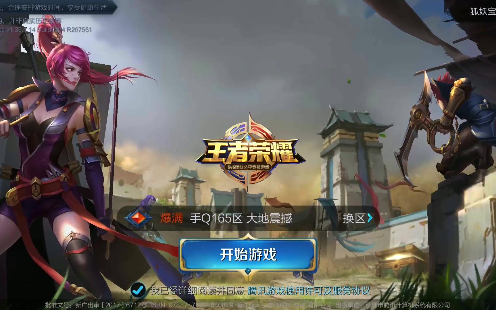 测的突破能 测的突破能