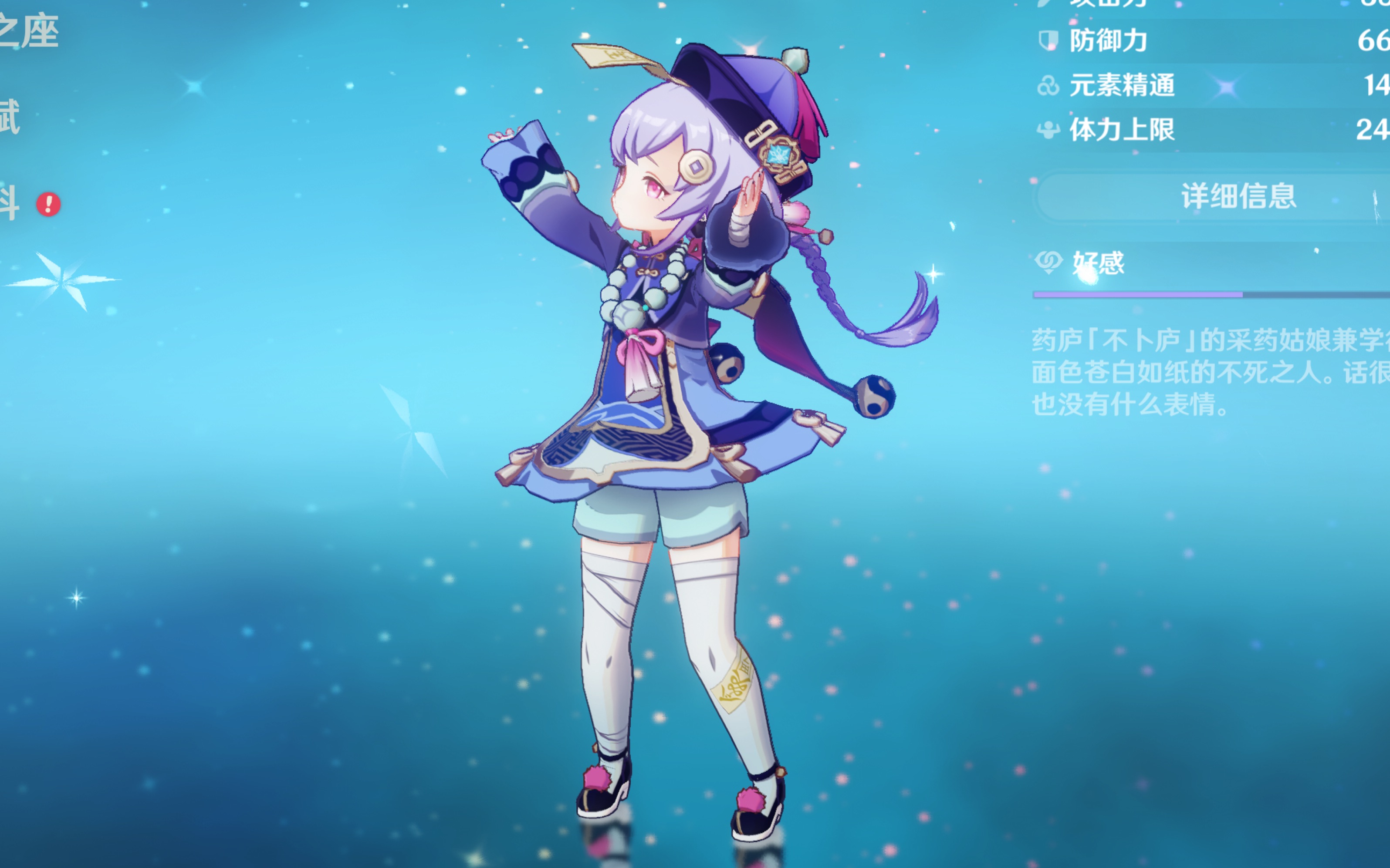 由内线充当 由内线充当